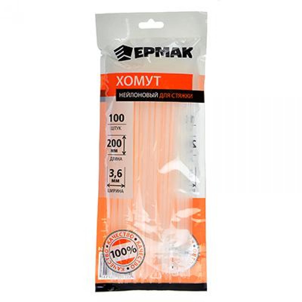 Стяжка нейлоновая 3,6*200мм 100шт - Интернет-магазин Рудых