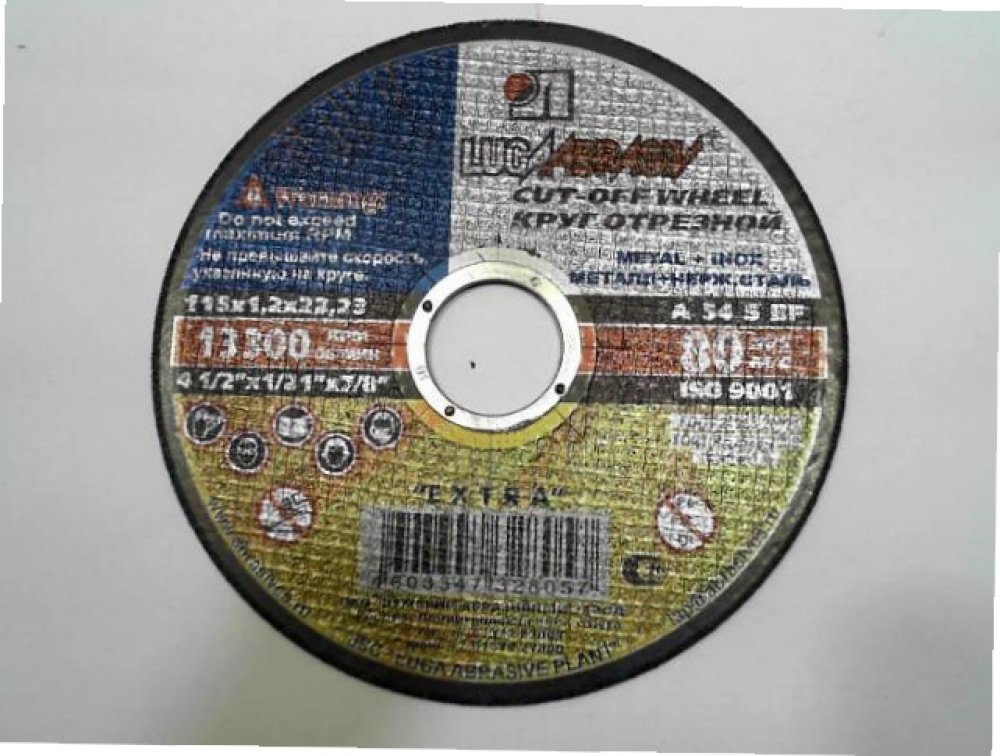 Диски отрезные 115*1,2*22 по металлу (50/400) - Интернет-магазин Рудых