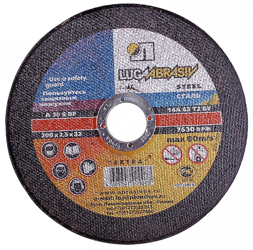 Диски отрезные 230*2,5*22 по металлу (25/50) - Интернет-магазин Рудых