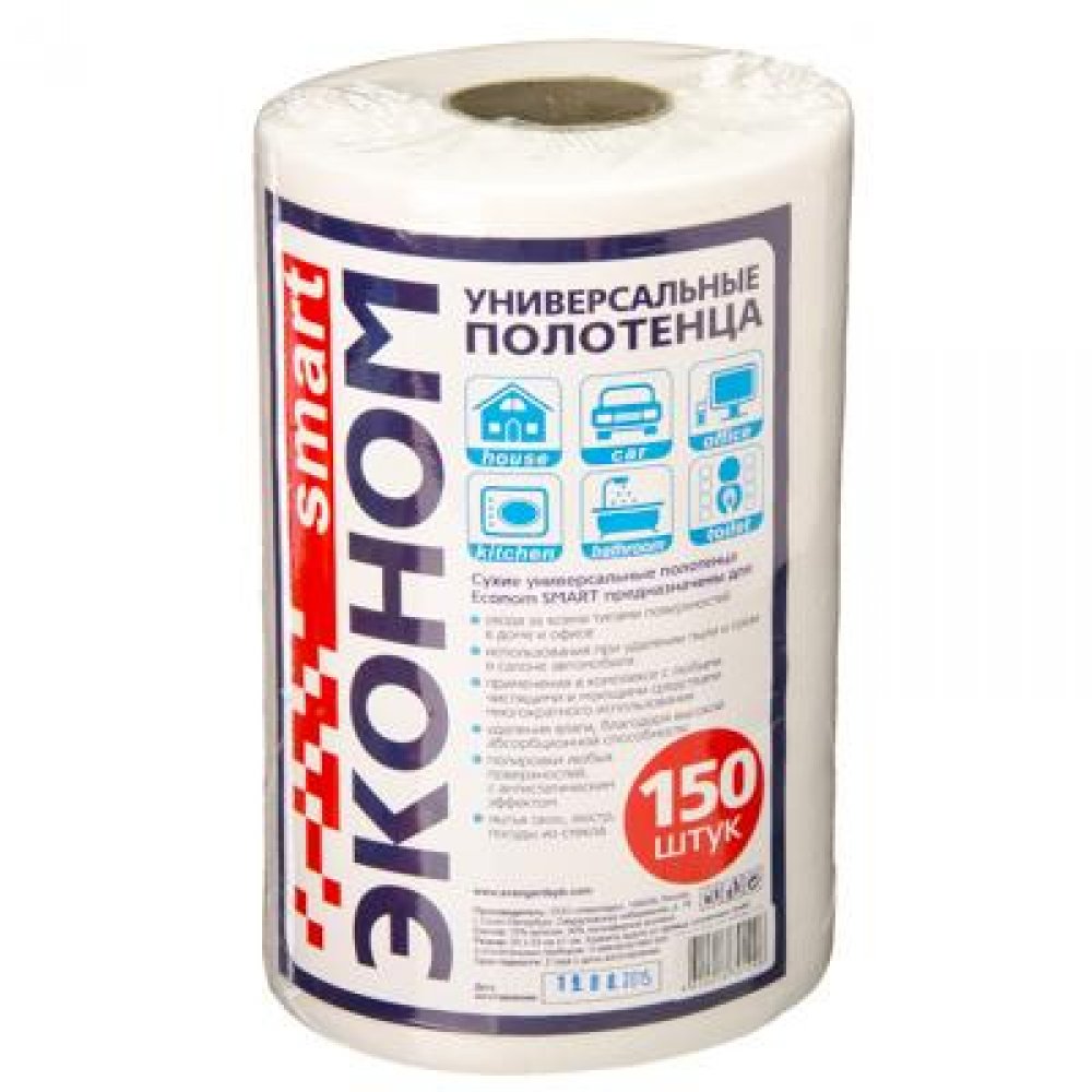 Салфетки универсальные в рулоне 150шт, 20*23 - Интернет-магазин Рудых