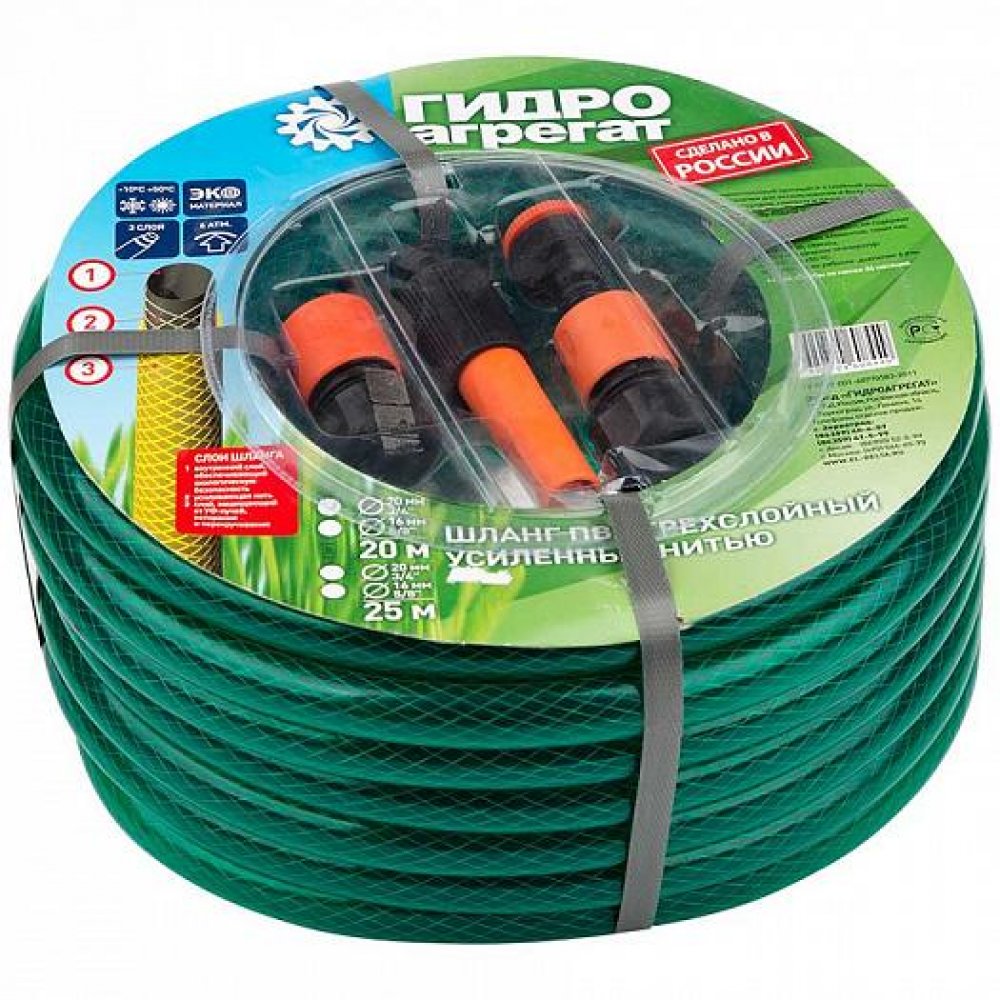 Шланг армир. 3-сл.3/4 20м Гидроагрегат(фит. в под) - Интернет-магазин Рудых